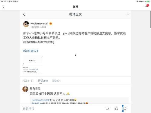 吃瓜娱乐圈小说合集,娱乐圈小说合集大揭秘